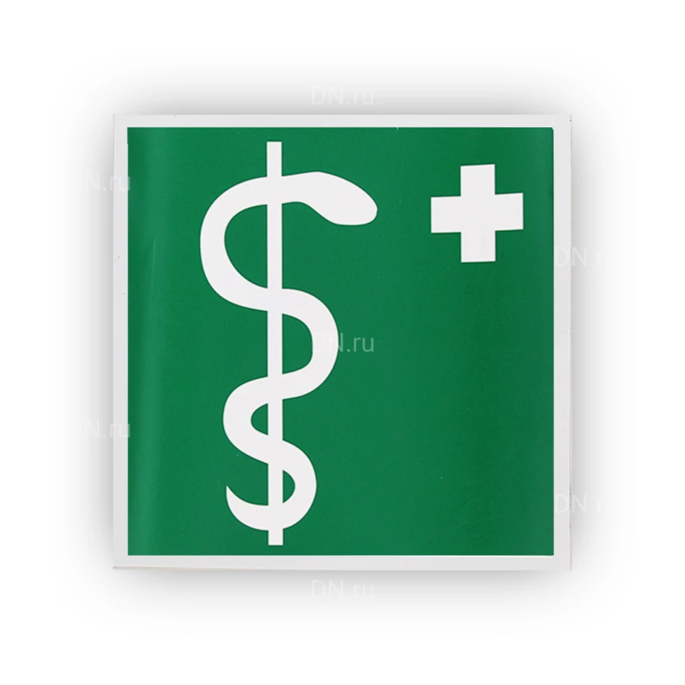 Знак НПО ПУЛЬС EC05 «Медицинский кабинет» на самоклеящейся фотолюминесцентной пленке на пластиковой основе, 200х200мм
