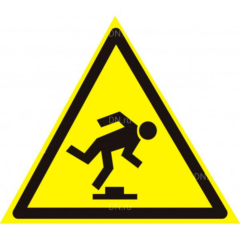 Знак НПО ПУЛЬС W14 «Осторожно. Малозаметное препятствие» на самоклеящейся не светящейся пленке, 200х200мм