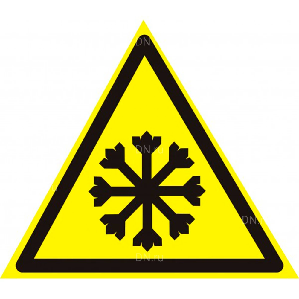 Знак НПО ПУЛЬС W17 «Осторожно. Холод» на самоклеящейся фотолюминесцентной пленке на пластиковой основе, 200х200мм