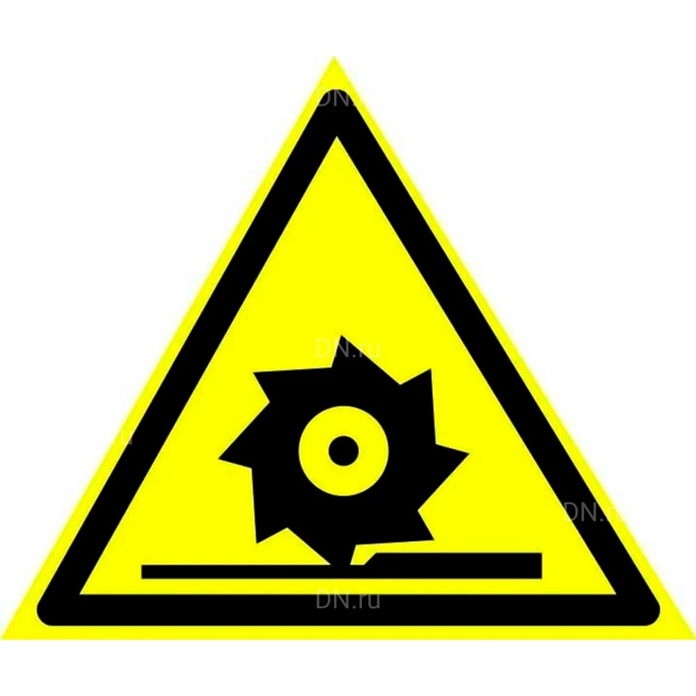 Знак НПО ПУЛЬС W22 «Осторожно. Режущие валы» на самоклеящейся фотолюминесцентной пленке на пластиковой основе, 200х200мм