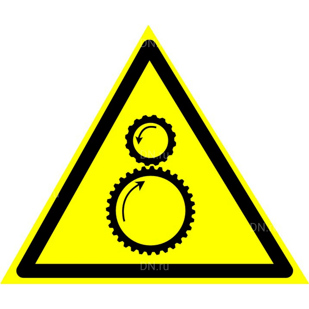 Знак НПО ПУЛЬС W29 «Осторожно. Возможно затягивание между вращающимися элементами» на самоклеящейся не светящейся пленке, 200х200мм
