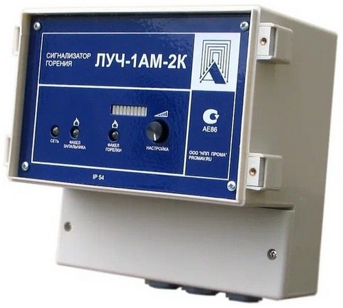 Сигнализаторы горения ПРОМА ЛУЧ-1АМ-2К степень защиты IP54