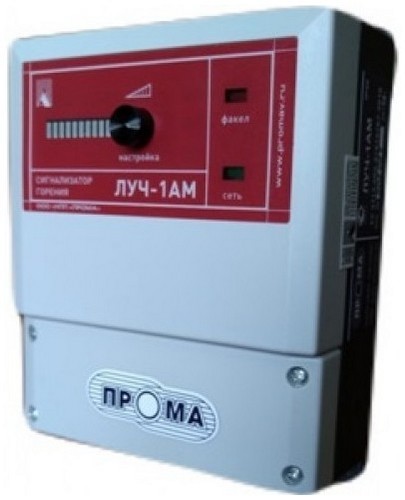 Сигнализаторы горения ПРОМА настенные степень защиты IP40-50
