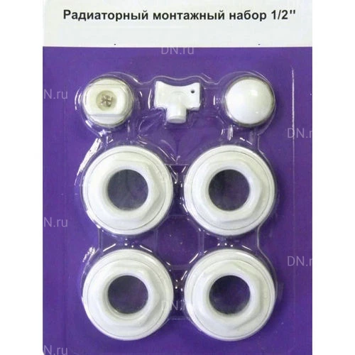 Монтажные комплекты Remsan 1/2-3/4″ Ду15-20, для подключения радиаторов, материал - латунь, покрытие - никель, цвет - белый