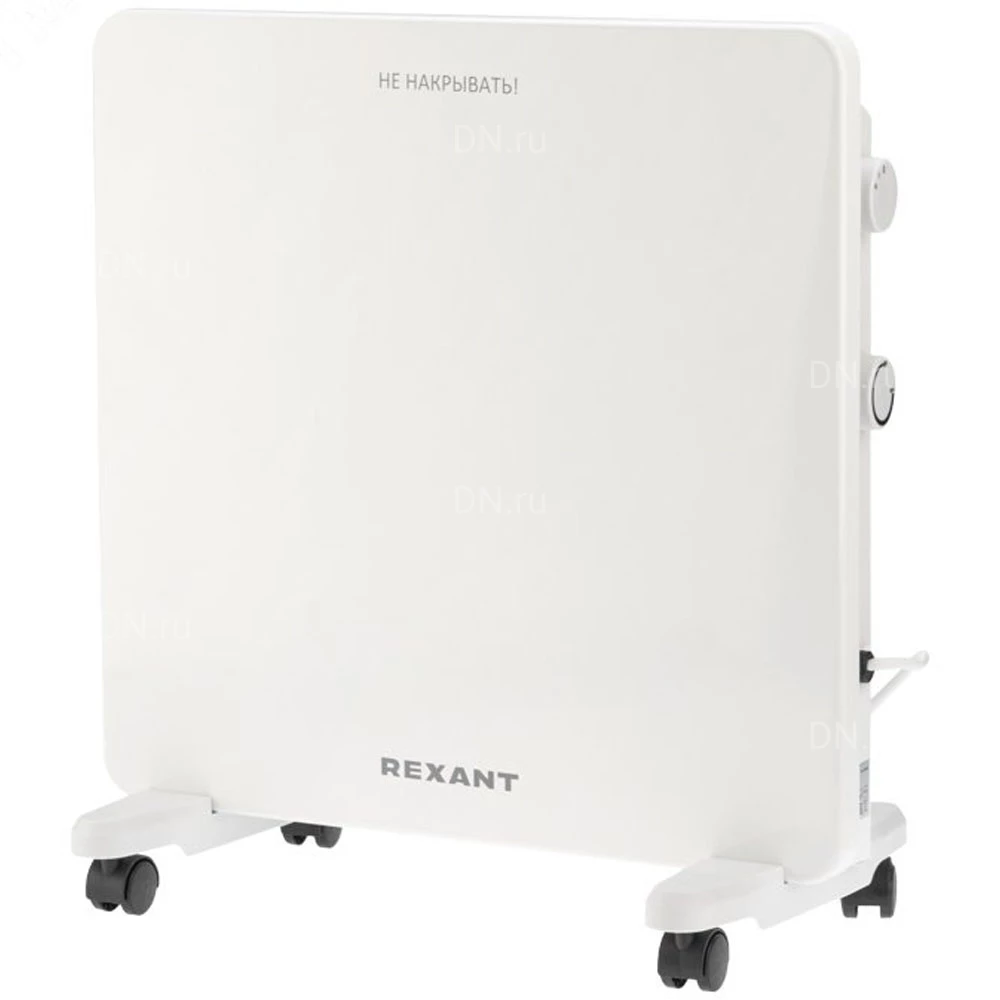 Конвектор REXANT Comfort 60-0097 электрический, мощность - 1.5кВт, 220В