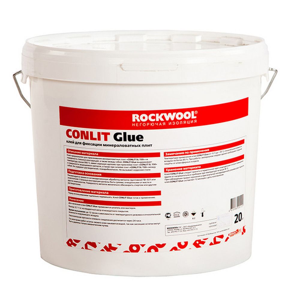 Клей для изоляции ROCKWOOL CONLIT GLUE объем 20 кг