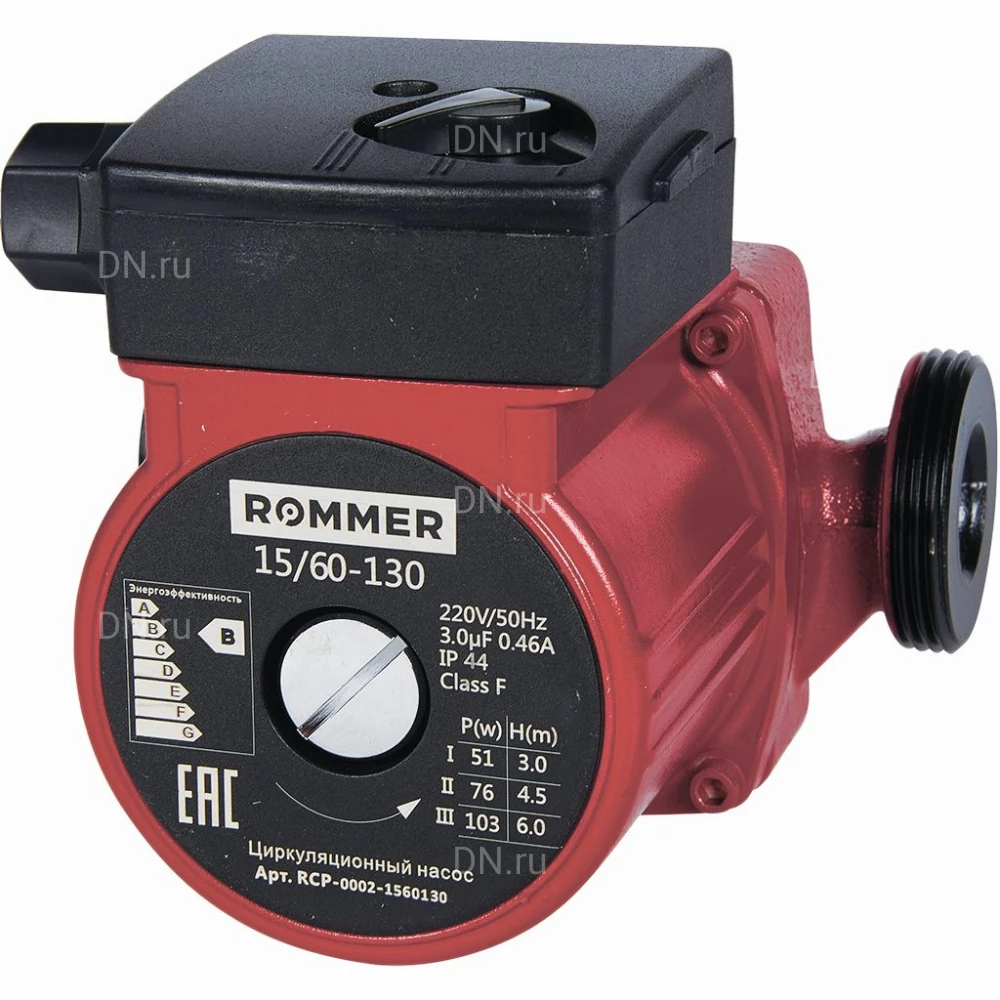 Насос циркуляционный Rommer RATE 15/60-130 поверхностный, корпус - чугун, мощность - 0.093кВт, напор - 6м, производительность - 43л/мин, 220В