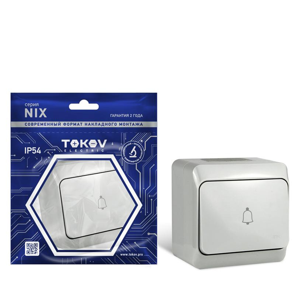 Кнопка звонка TOKOV ELECTRIC Nix 10А 250В открытой установки, IP54, цвет - серый