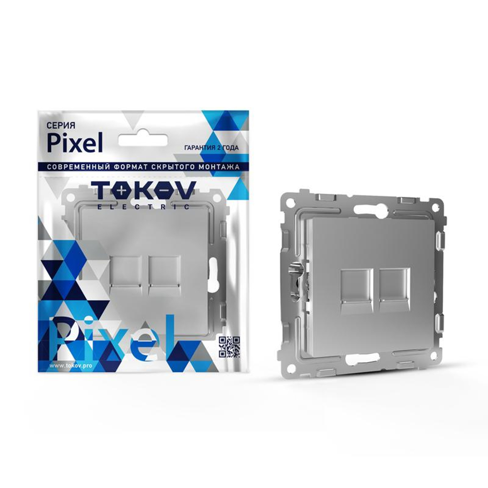 Розетка компьютерная TOKOV ELECTRIC Pixel 2-местная скрытой установки RJ45 кат.5E, механизм, цвет - алюминий