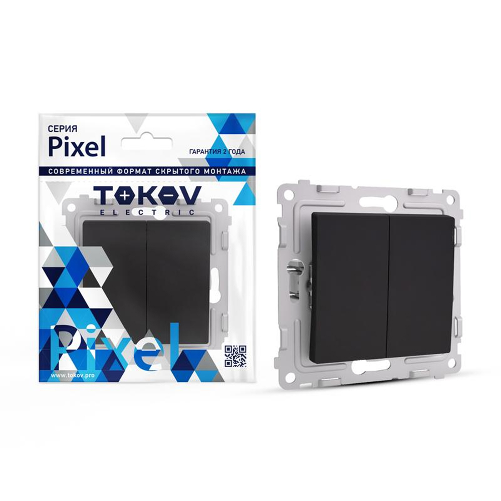 Выключатель двухклавишный TOKOV ELECTRIC Pixel скрытой установки 10А, IP20, механизм, цвет - карбон