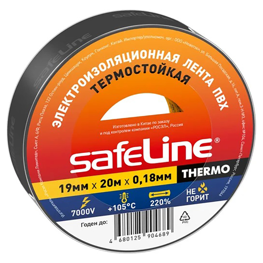 Изолента самозатухающая Safeline THERMO термостойкая ширина - 19 мм, длина - 20 м, толщина - 0.18 мм, материал - поливинилхлорид, цвет - черный