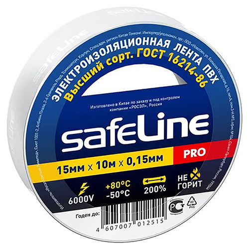 Изоленты самозатухающие Safeline PRO ширина - 15 мм, толщина - 0.15 мм, материал - поливинилхлорид