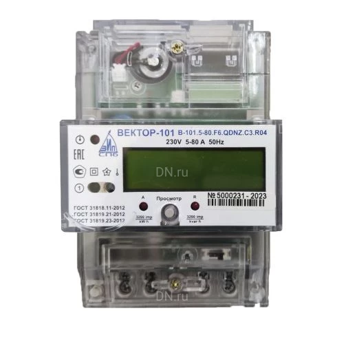 изображение Счетчики электроэнергии однофазные СПбЗИП Вектор-101, напряжение питания - 230В, 50Гц, количество тарифов - 4, класс точности - 1, на DIN-рейку
