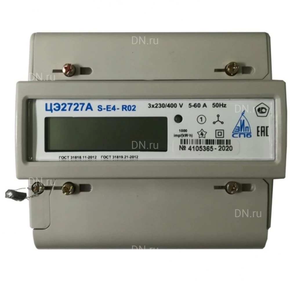 Счетчик электроэнергии трехфазный СПбЗИП ЦЭ2727А.S.RF.5-60.R02, напряжение питания - 400В, 50Гц, количество тарифов - 4, класс точности - 1, на DIN-рейку