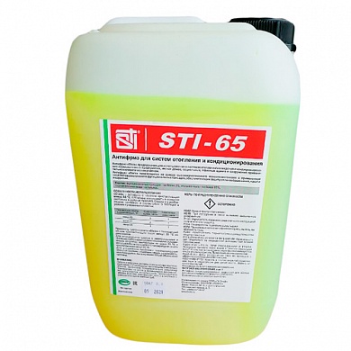 Теплоноситель (антифриз) Гелис STI-65 этиленгликоль (-65°C) 10 кг