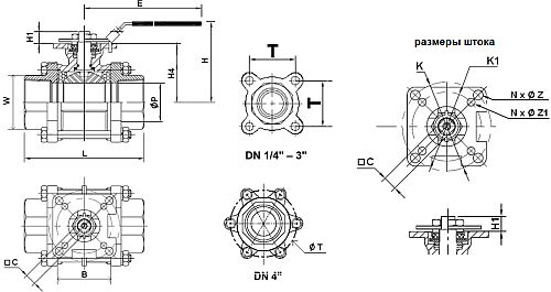 Кран шаровый Tecofi BS5379I-BSP 1″1/2 Ду40 Ру40 полнопроходной, разборный, трехсоставной, с монтажной пластиной ISO, внутренняя резьба, корпус - сталь EN 1.0619, уплотнение - EPDM