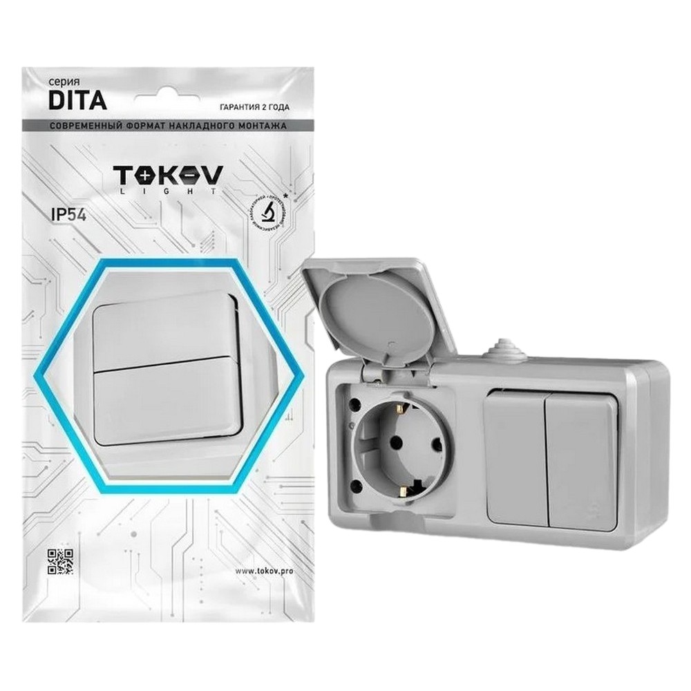 Блок TOKOV ELECTRIC Dita двухклавишный выключатель 10А + розетка 16А с заземлением открытой установки, номинальный ток - 16 А, 250 В, степень защиты IP54, цвет - серый
