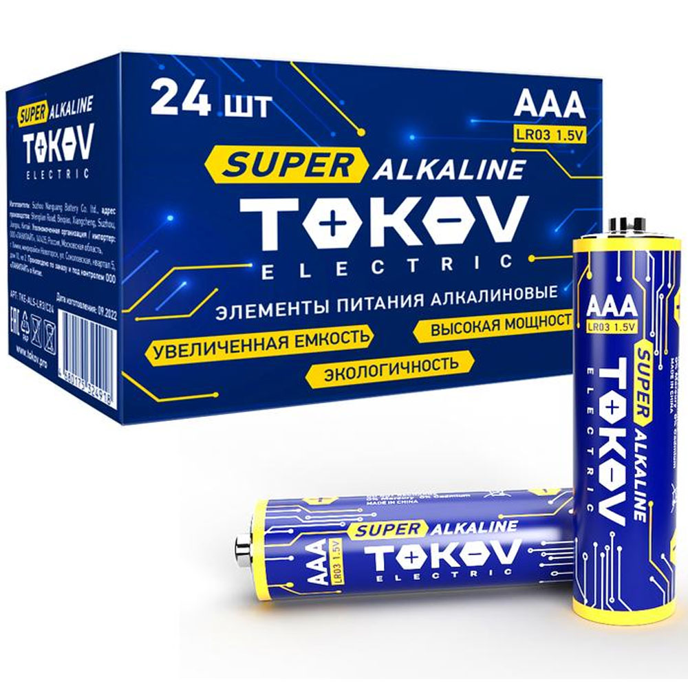 Элемент питания алкалиновый TOKOV ELECTRIC AAA/LR03 1.5 В, 1200 мА.ч, упаковка 24 шт.