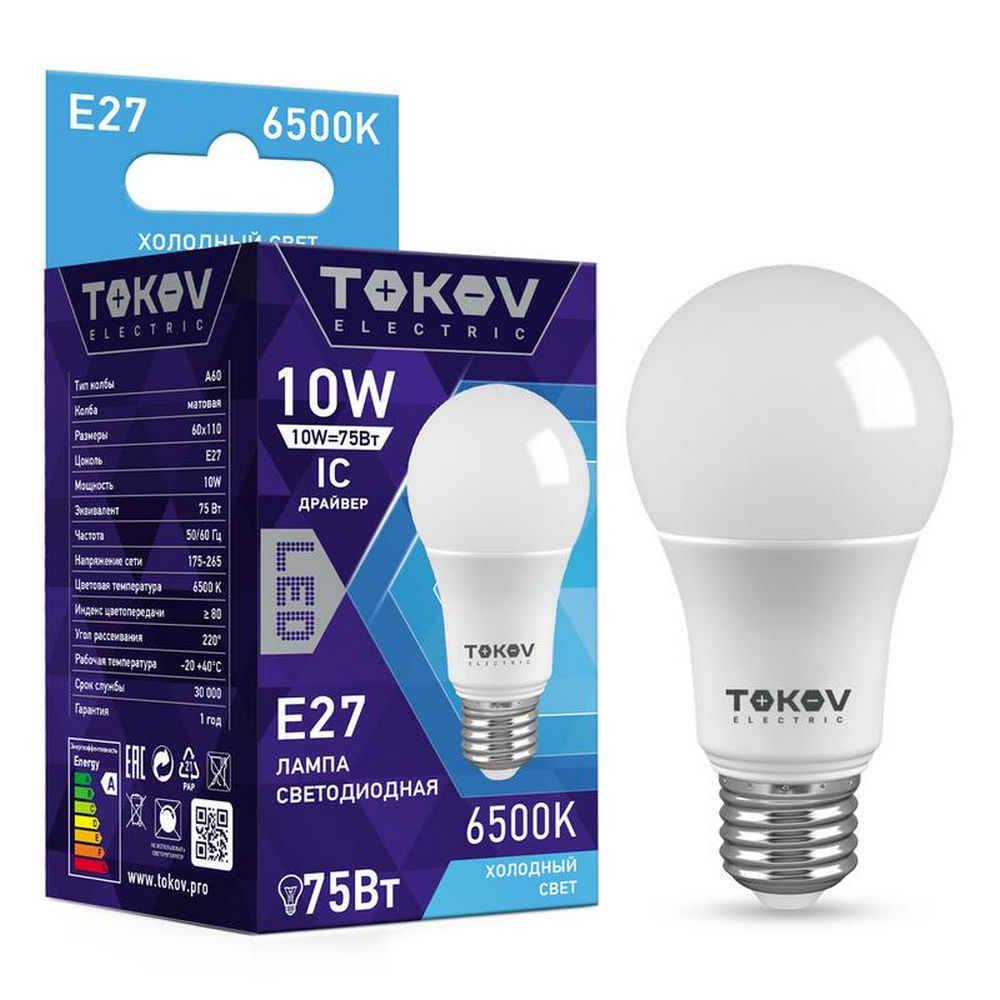 Лампа светодиодная TOKOV ELECTRIC А60 матовая, мощность - 10 Вт, цоколь - E27, световой поток - 750 лм, цветовая температура - 6500 K, форма - грушевидная