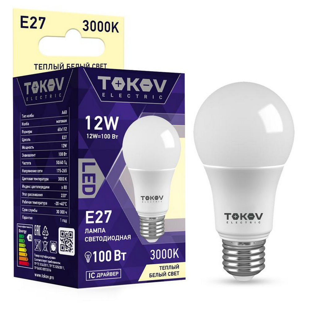Лампа светодиодная TOKOV ELECTRIC А60 матовая, мощность - 12 Вт, цоколь - E27, световой поток - 1000 лм, цветовая температура - 3000 K, форма - грушевидная