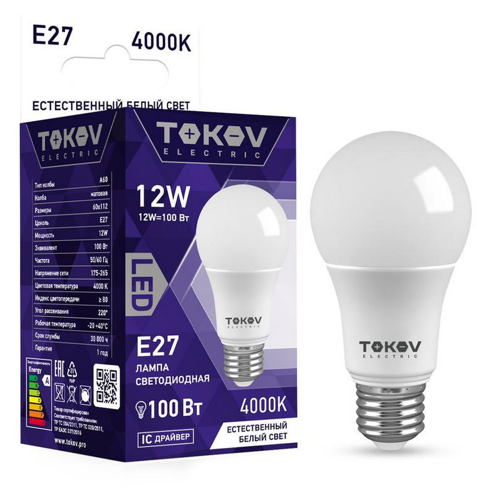 Лампа светодиодная TOKOV ELECTRIC А60 матовая, мощность - 12 Вт, цоколь - E27, световой поток - 1000 лм, цветовая температура - 4000 K, форма - грушевидная