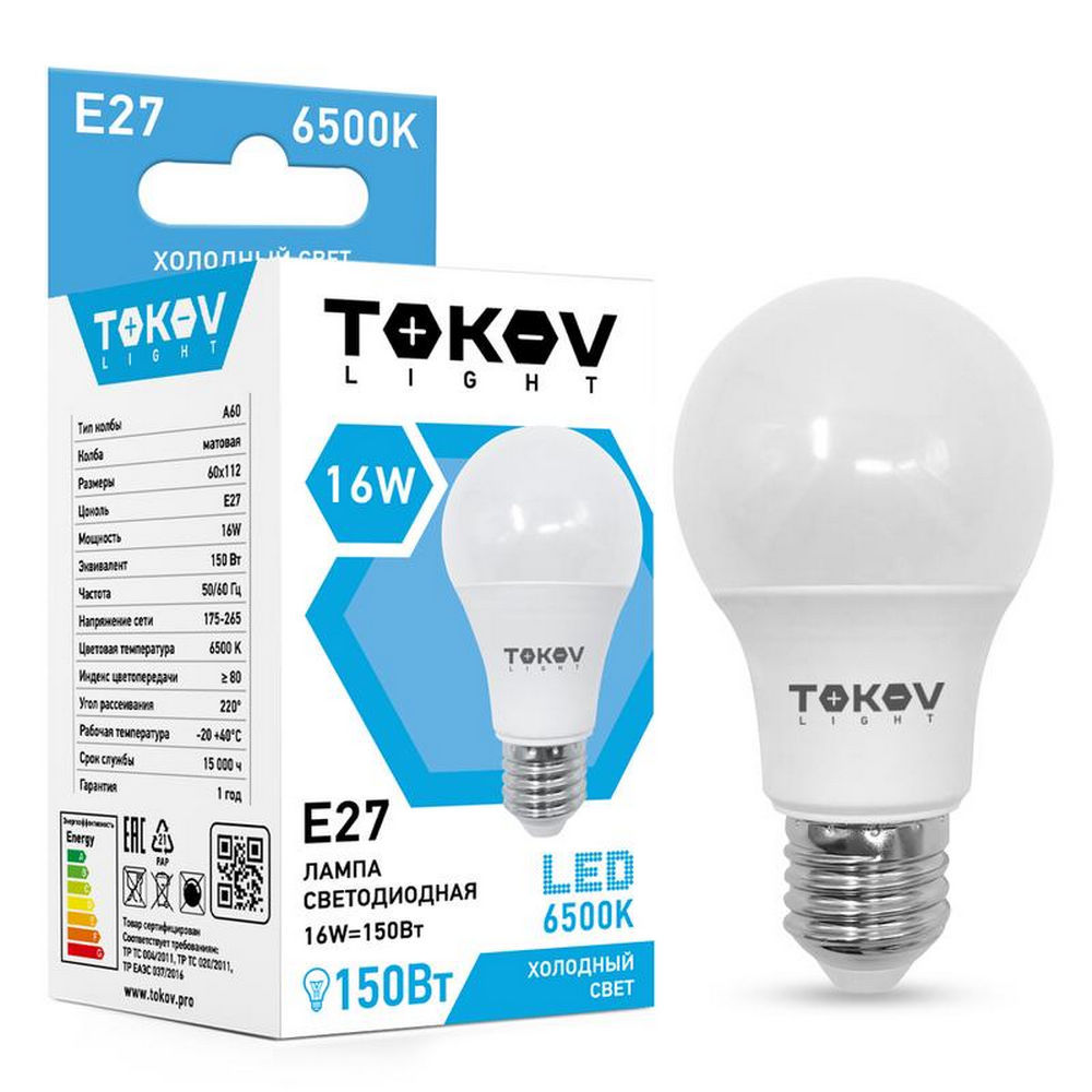 Лампа светодиодная TOKOV ELECTRIC А60 матовая, мощность - 16 Вт, цоколь - E27, световой поток - 1400 лм, цветовая температура - 6500 K, форма - грушевидная