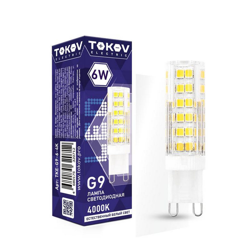 Лампа светодиодная TOKOV ELECTRIC Capsule G9 прозрачная, мощность - 6 Вт, цоколь - G9, световой поток - 500 лм, цветовая температура - 4000 K, форма - капсульная