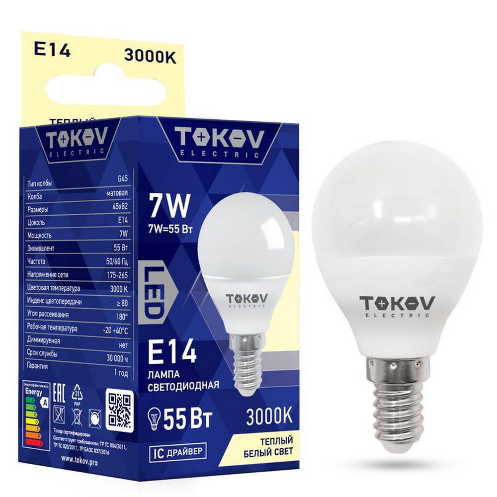Лампа светодиодная TOKOV ELECTRIC G45 матовая, мощность - 7 Вт, цоколь - E14, световой поток - 540 лм, цветовая температура - 3000 K, форма - шар