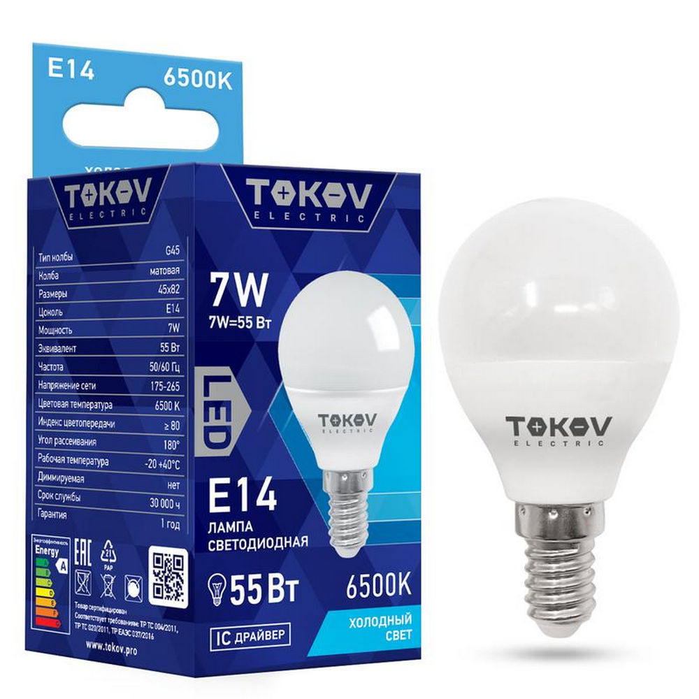 Лампа светодиодная TOKOV ELECTRIC G45 матовая, мощность - 7 Вт, цоколь - E14, световой поток - 540 лм, цветовая температура - 6500 K, форма - шар