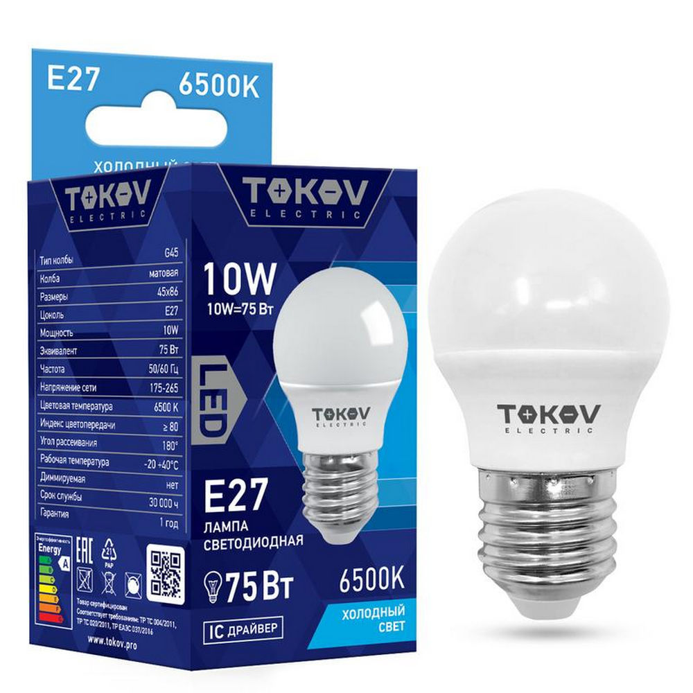 Лампа светодиодная TOKOV ELECTRIC G45 матовая, мощность - 10 Вт, цоколь - E27, световой поток - 700 лм, цветовая температура - 6500 K, форма - шар