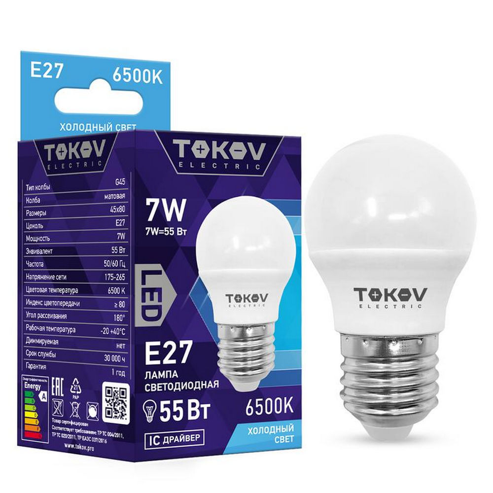Лампа светодиодная TOKOV ELECTRIC G45 матовая, мощность - 7 Вт, цоколь - E27, световой поток - 540 лм, цветовая температура - 6500 K, форма - шар