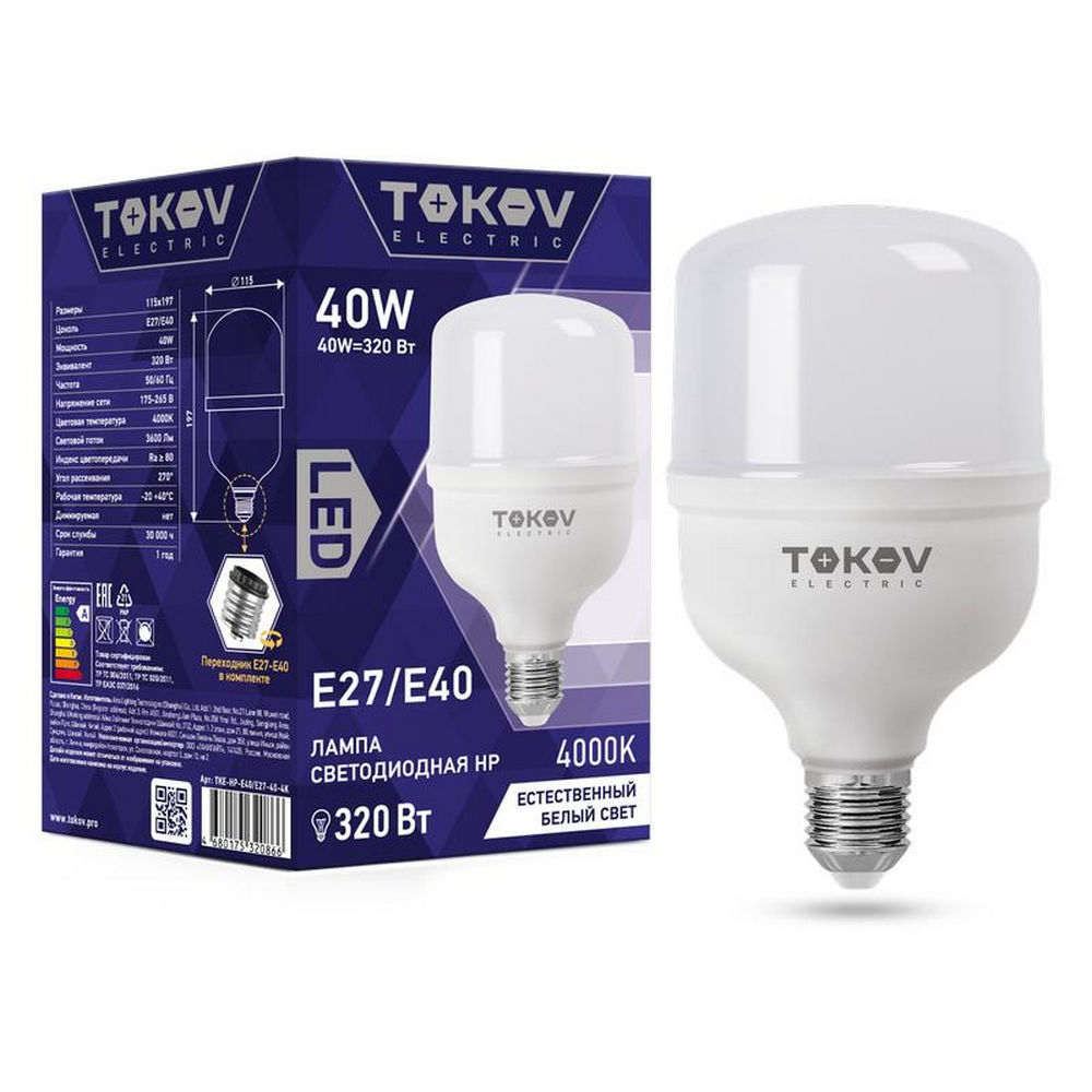Лампа светодиодная TOKOV ELECTRIC HP Е40/Е27 матовая, мощность - 40 Вт, цоколь - E40/E27, световой поток - 3600 лм, цветовая температура - 4000 K, форма - цилиндр