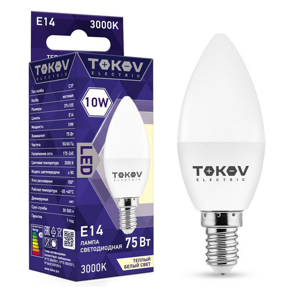 Лампа светодиодная TOKOV ELECTRIC С37 матовая, мощность - 10 Вт, цоколь - E14, световой поток - 700 лм, цветовая температура - 3000 K, форма - свеча