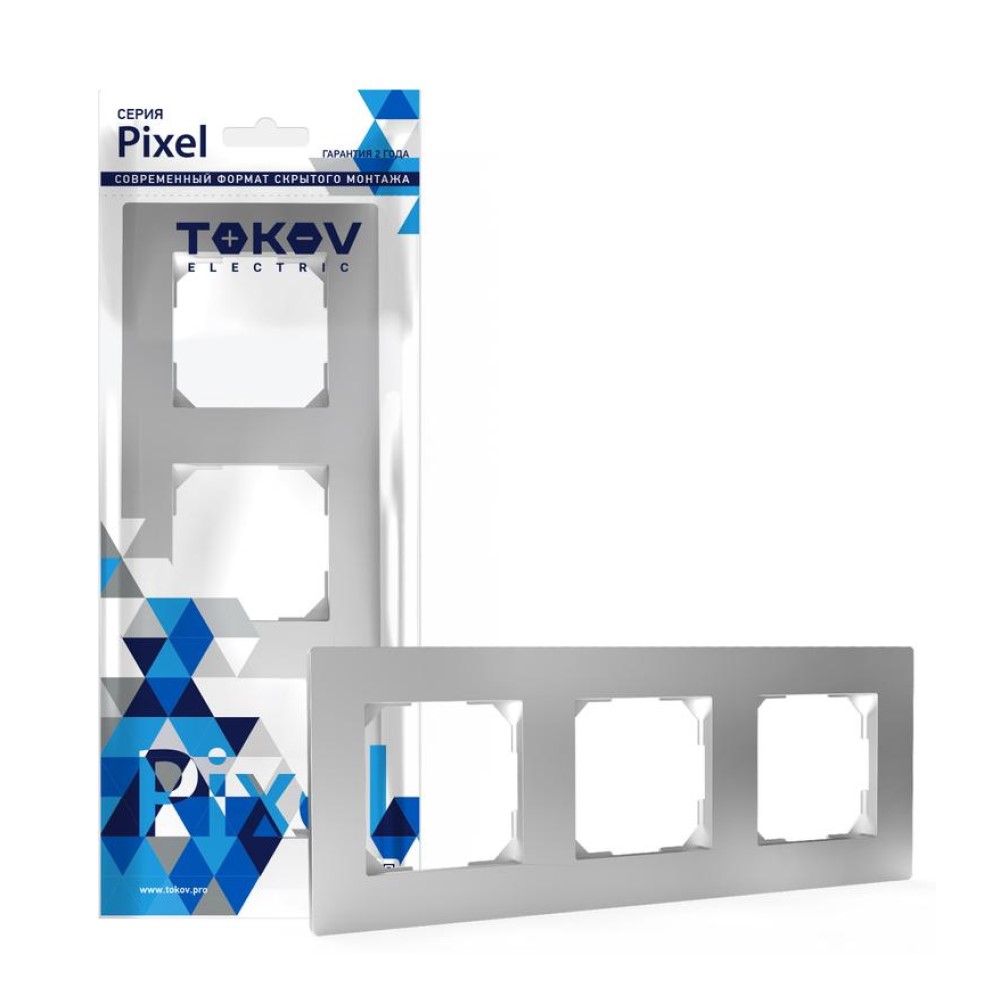 Рамка TOKOV ELECTRIC КПП Pixel 3П 3 поста горизонтальная, степень защиты IP20, корпус - пластик, цвет - алюминий