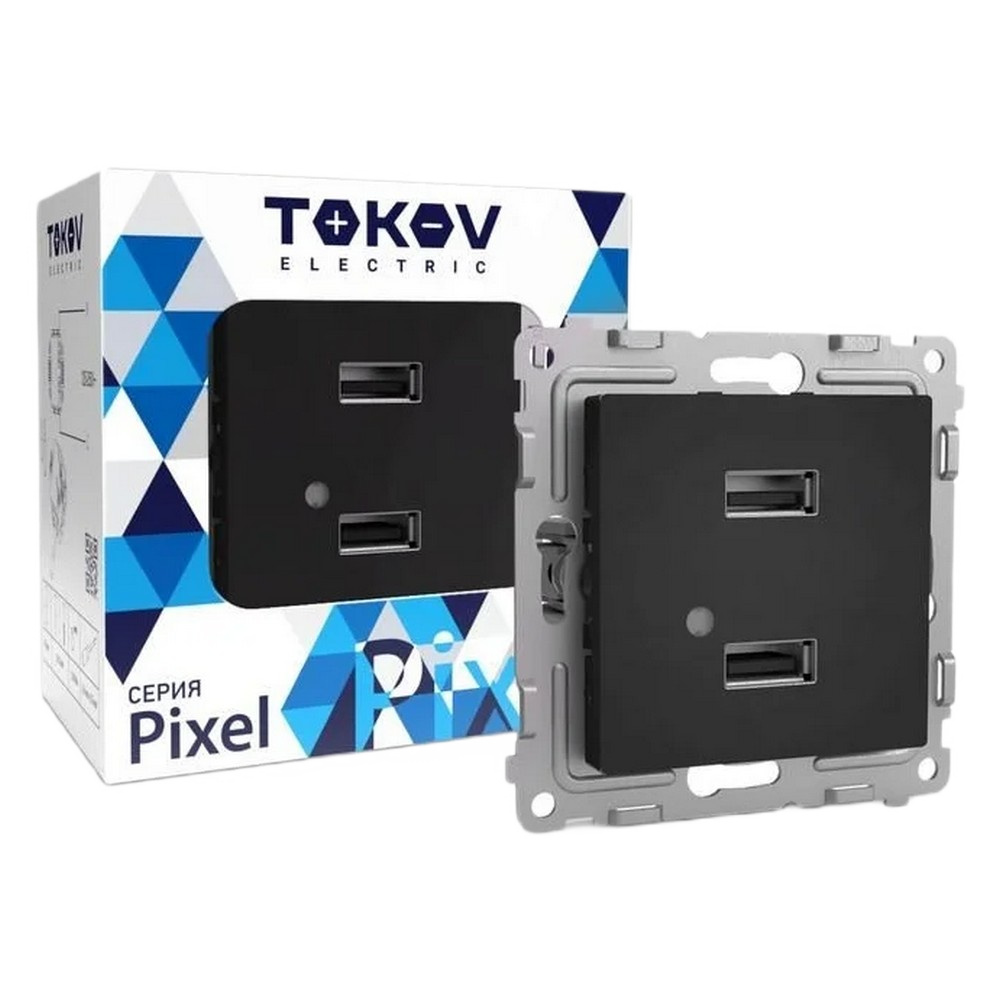 Розетка TOKOV ELECTRIC Pixel USB 2-местная скрытой установки, разъем тип A+A 5В 1x2.1А 2x1.05А скрытой установки, механизм, цвет - карбон