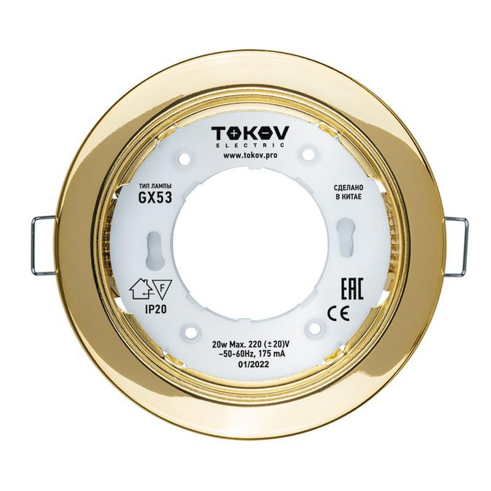 Светильник под лампу TOKOV ELECTRIC GX 53 110x110x45 мм, встраиваемый, цоколь - GX53, материал корпуса - алюминий, цвет - золото