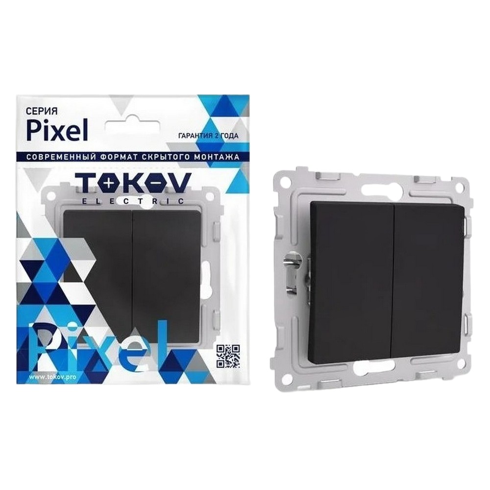 Переключатель двухклавишный TOKOV ELECTRIC Pixel проходной скрытой установки, номинальный ток - 10 А, степень защиты IP20, механизм, цвет - карбон