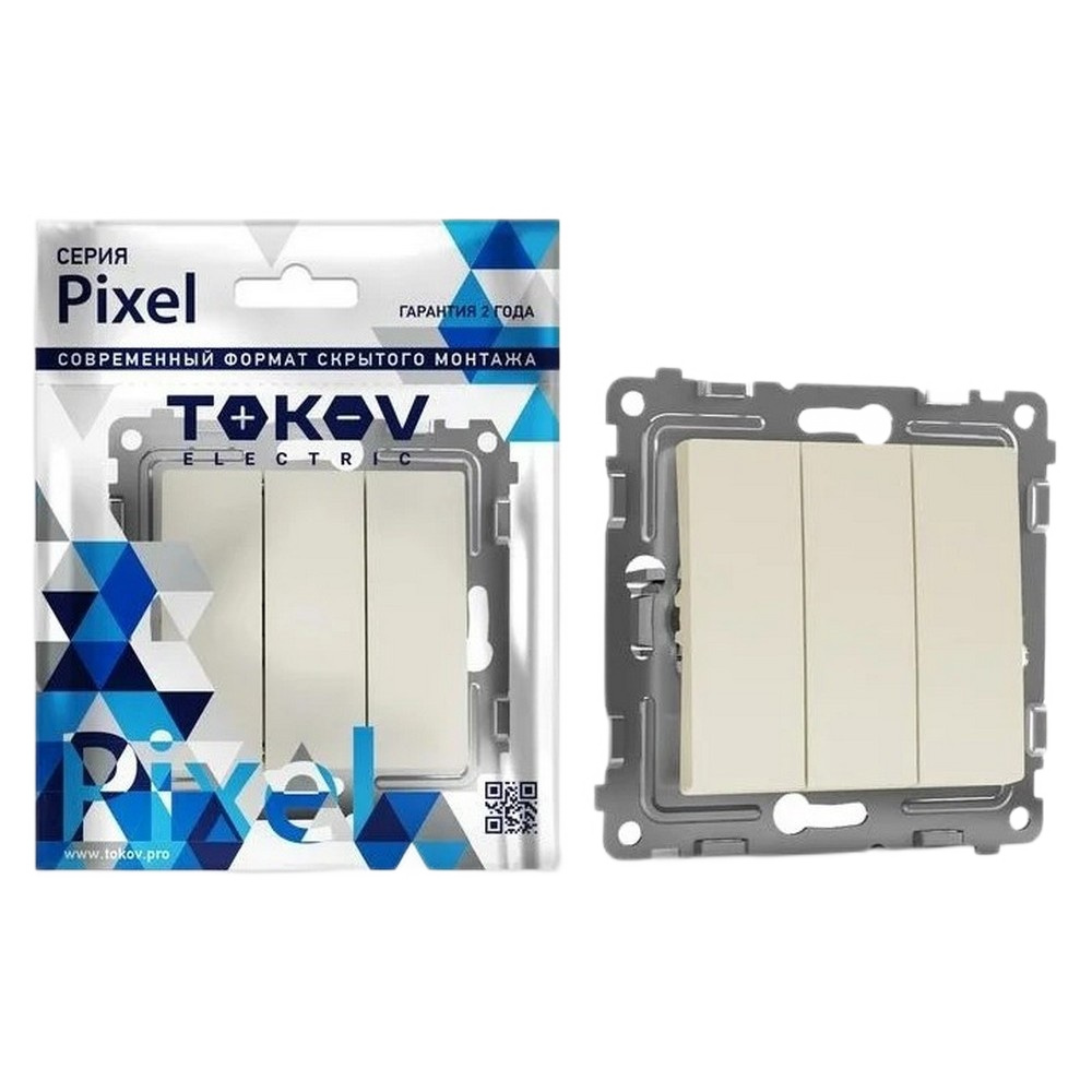 Выключатель трехклавишный TOKOV ELECTRIC Pixel скрытой установки, номинальный ток - 10 А, степень защиты IP20, механизм, цвет - бежевый