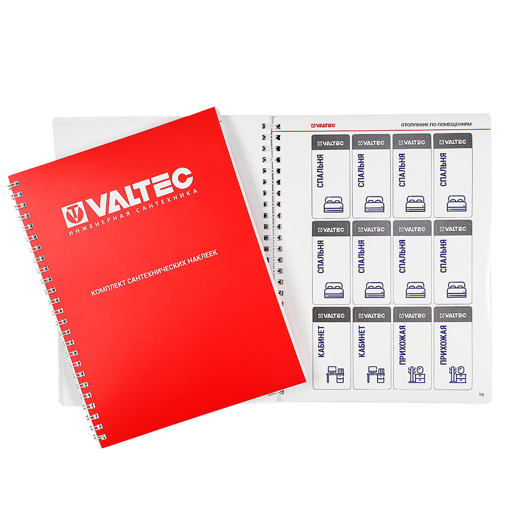 Каталог наклеек сантехнических для теплоизоляции Valtec 1 набор