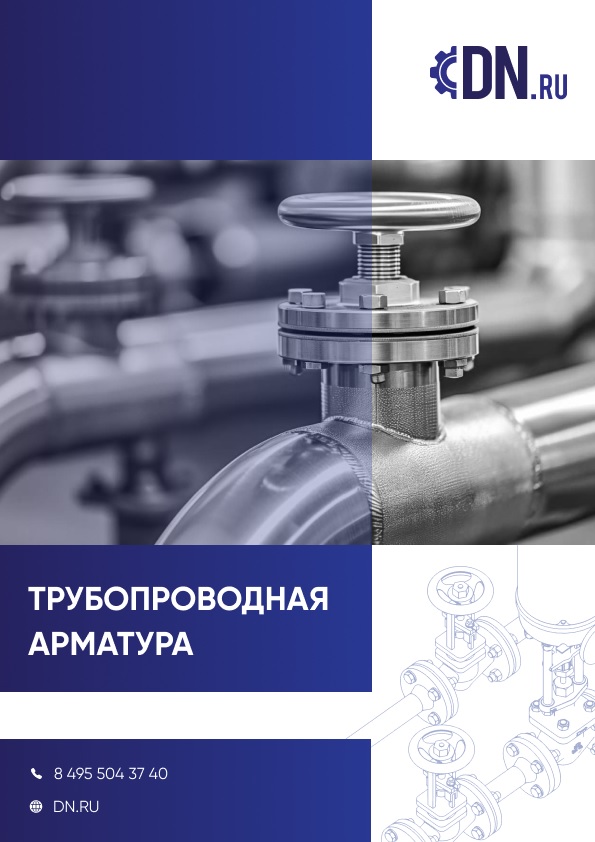 Изображение каталога