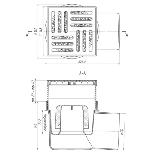 Трап регулируемый АНИ Пласт T161 Дн110 150x150мм пластиковая решетка, гидрозатвор, горизонтальный выпуск