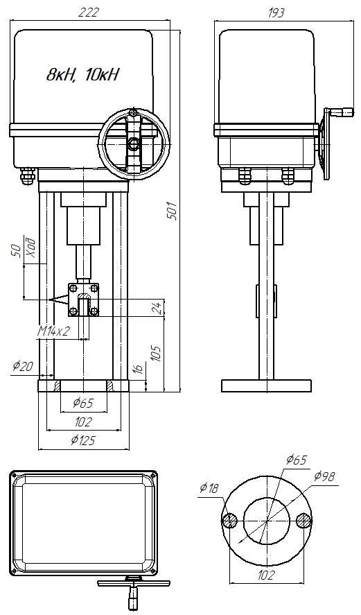 Электропривод Авангард ПЭП-САЗ-2-8000-50/40-У2-230AC-IP67-0/14