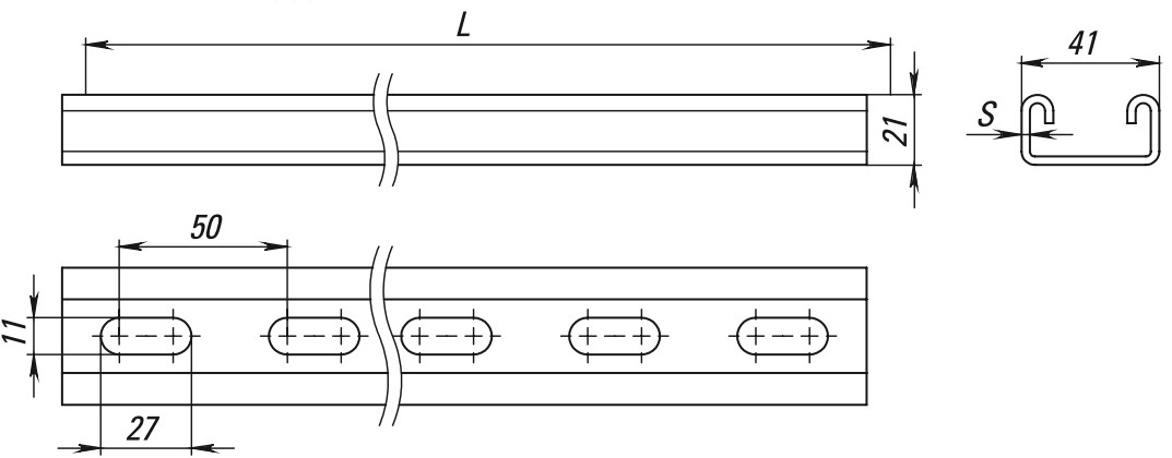 Профили одинарные EKF STRUT-система S-Line 41x21 стальные, высота - 21 мм, ширина - 41 мм, длина - 300-6000 мм, толщина - 1.5-2.5 мм, покрытие - горячее цинкование погружением, цвет - светло-серый