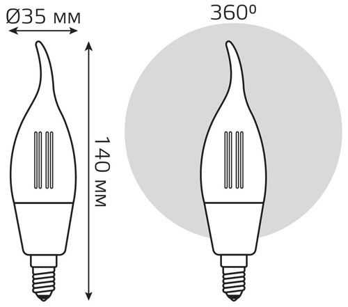 Лампы светодиодные умные Gauss Smart Home Filament CF35 35 мм 4.5 Вт, 220 В, цоколь - E14, световой поток - 806 Лм, цветовая температура - 2000-6500 К, диммируемые, форма - свеча на ветру