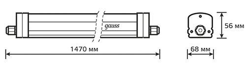 Светильники светодиодные Gauss ДСП UNIVERSAL  линейные, цветовая температура - 4000-6500 К, световой поток -  4500-4550 Лм, IP65, пылевлагозащищенные