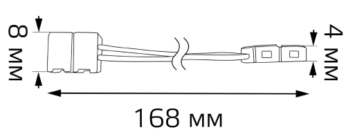 Набор коннекторов Gauss Elementary для светодиодной ленты, ширина ленты - 8 мм, гибкий, тип диодов - 2835, упак. 3шт.