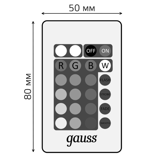 Пульты дистанционного управления Gauss инфра-красные, для управления RGBW-лампами LED, цвет - белый