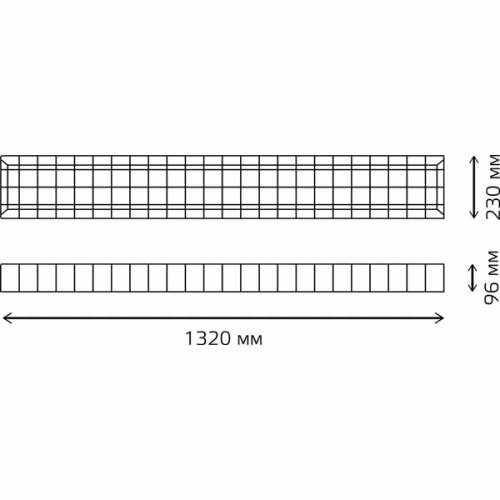 Решетка защитная Gauss 1320х230х96 для светильника ЛПО/ДПО