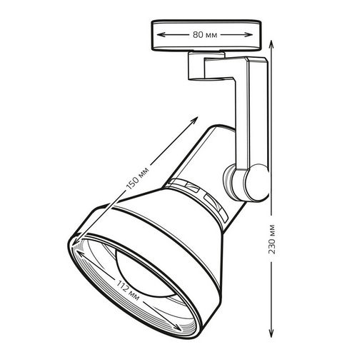 Светильник под лампу Gauss Track Light Bulb 112x150x230 мм, трековый, однофазный, цоколь - Е27, форма - конус, материал корпуса - сталь, цвет - белый