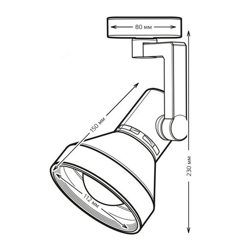 Светильник под лампу Gauss Track Light Bulb 112x150x230 мм, трековый, однофазный, цоколь - Е27, форма - конус, материал корпуса - сталь, цвет - черный